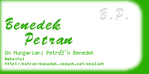 benedek petran business card